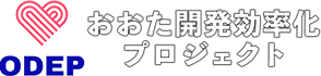 お知らせ | 業務改革サポート・人材育成コンサルティングなら群馬県太田市のおおた開発プロジェクトまで