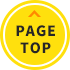 PageTop